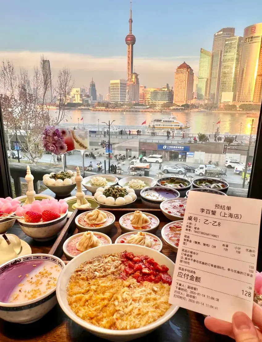 李百蟹蟹黄面靠窗浦东江景一席