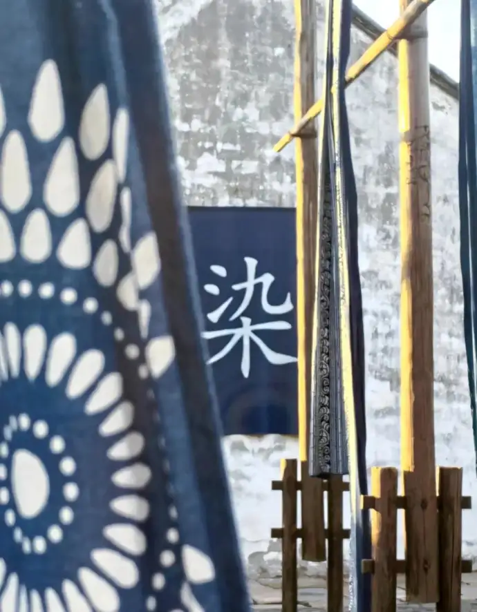 草木本色染坊