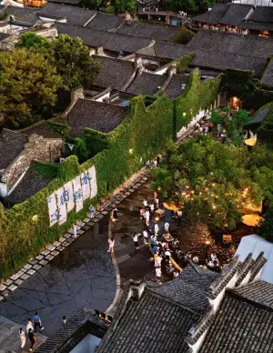 烏鎮