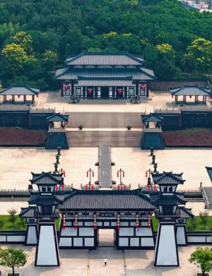 三國城