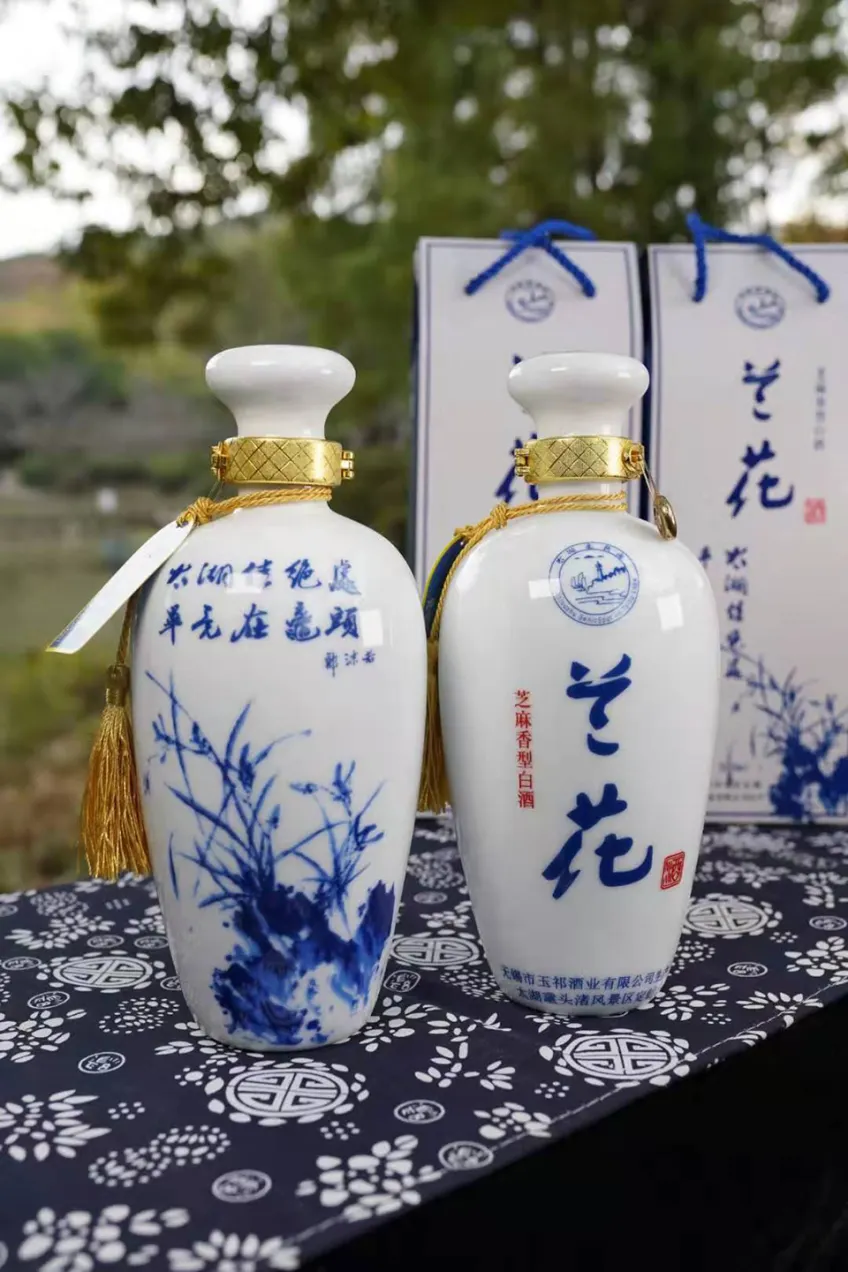 竖图白瓷兰花白酒双瓶金穗户外