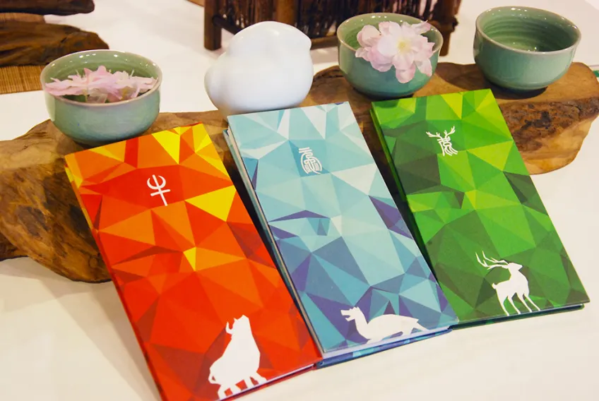 拼版红蓝绿三宝奏折本与小瓷碗