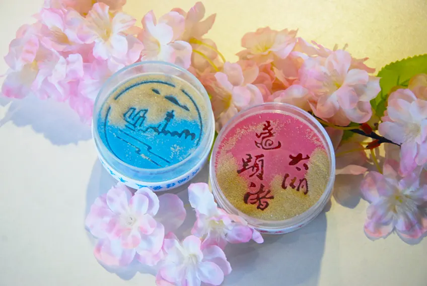示意俯视两只鼋头渚主题圆形甜品杯