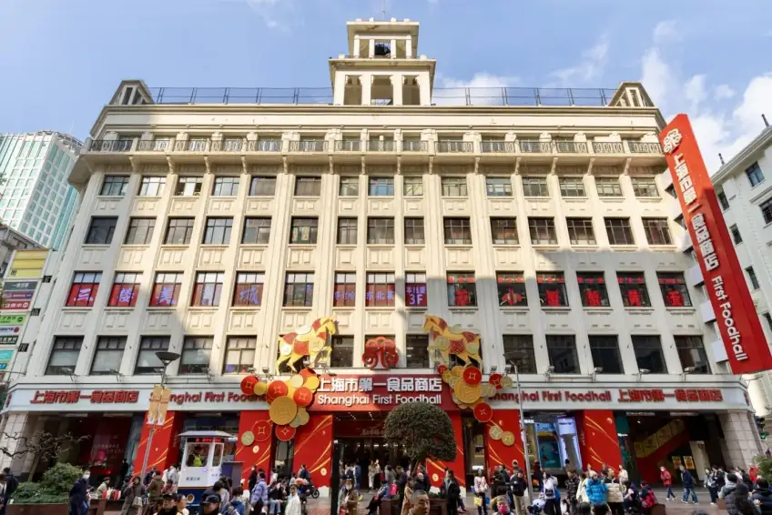 第一食品商店紅底金字門頭與櫥窗全景