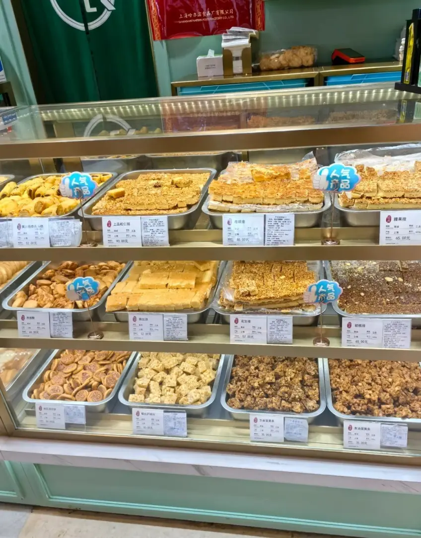 哈爾濱食品廠糕點櫃檯與禮盒示意