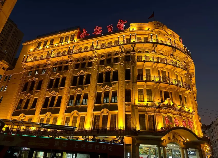 永安百货夜景金色立面与红色霓虹招牌