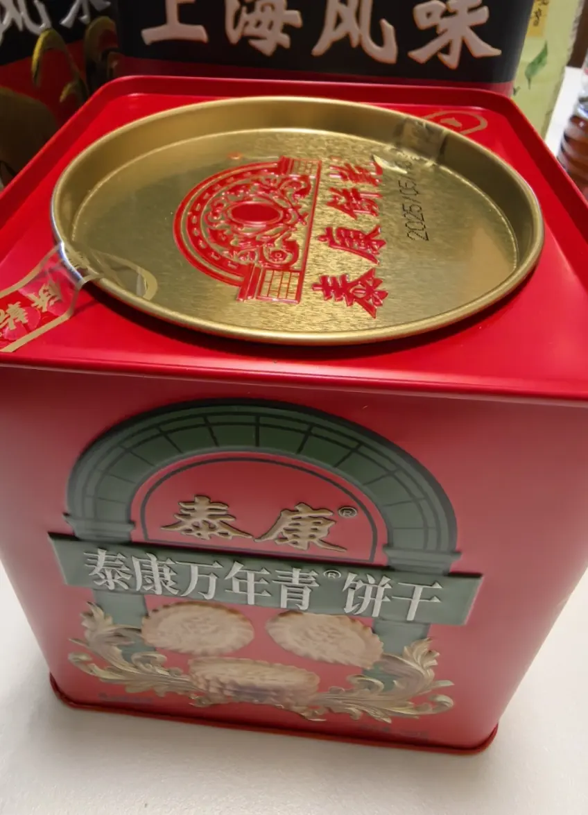 泰康萬年青蔥油餅乾鐵盒示意