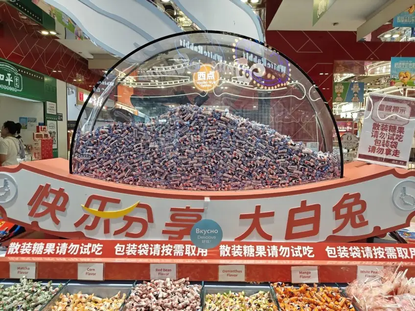 第一食品商店大白兔奶糖展臺