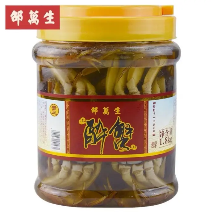 邵万生醉蟹