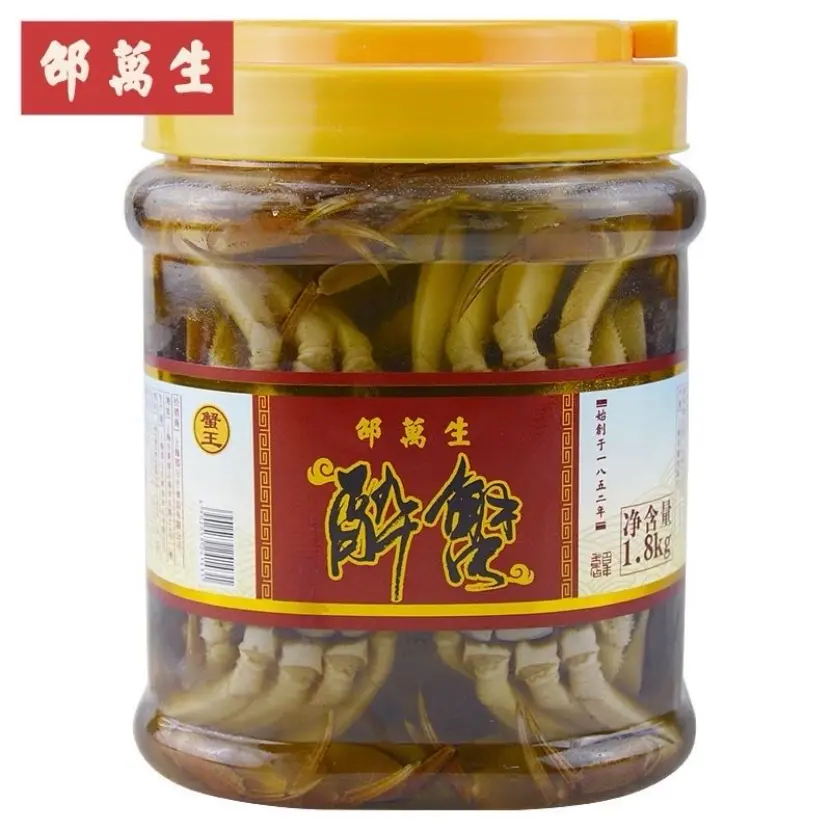 邵万生醉蟹罐装产品白底示意