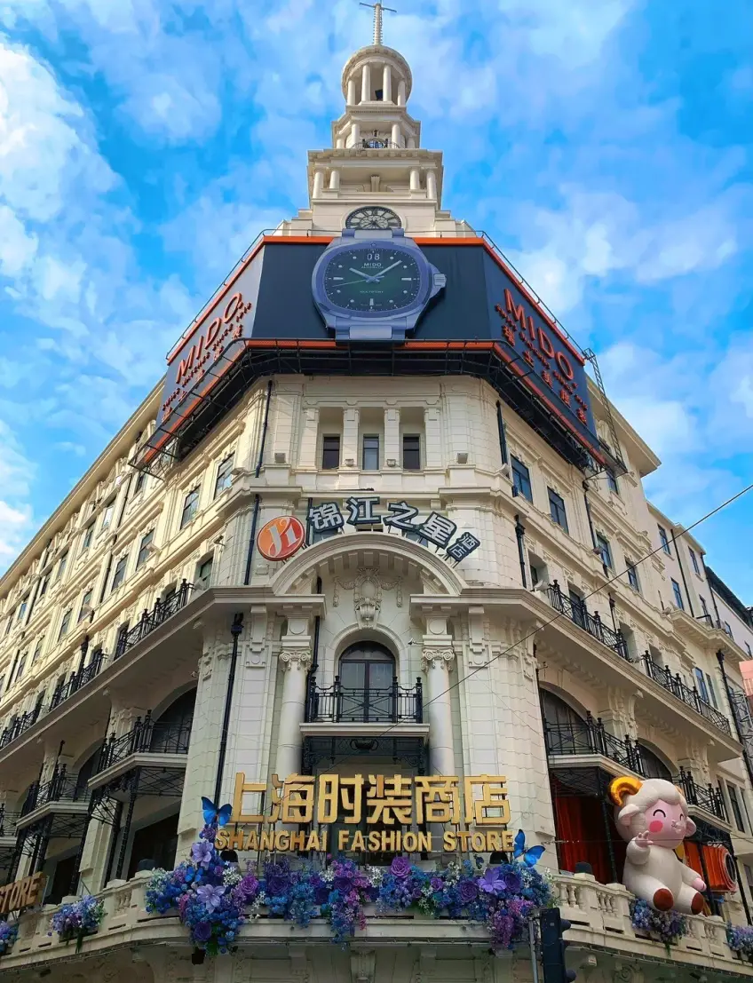 上海时装商店钟楼与霓虹广告仰拍示意