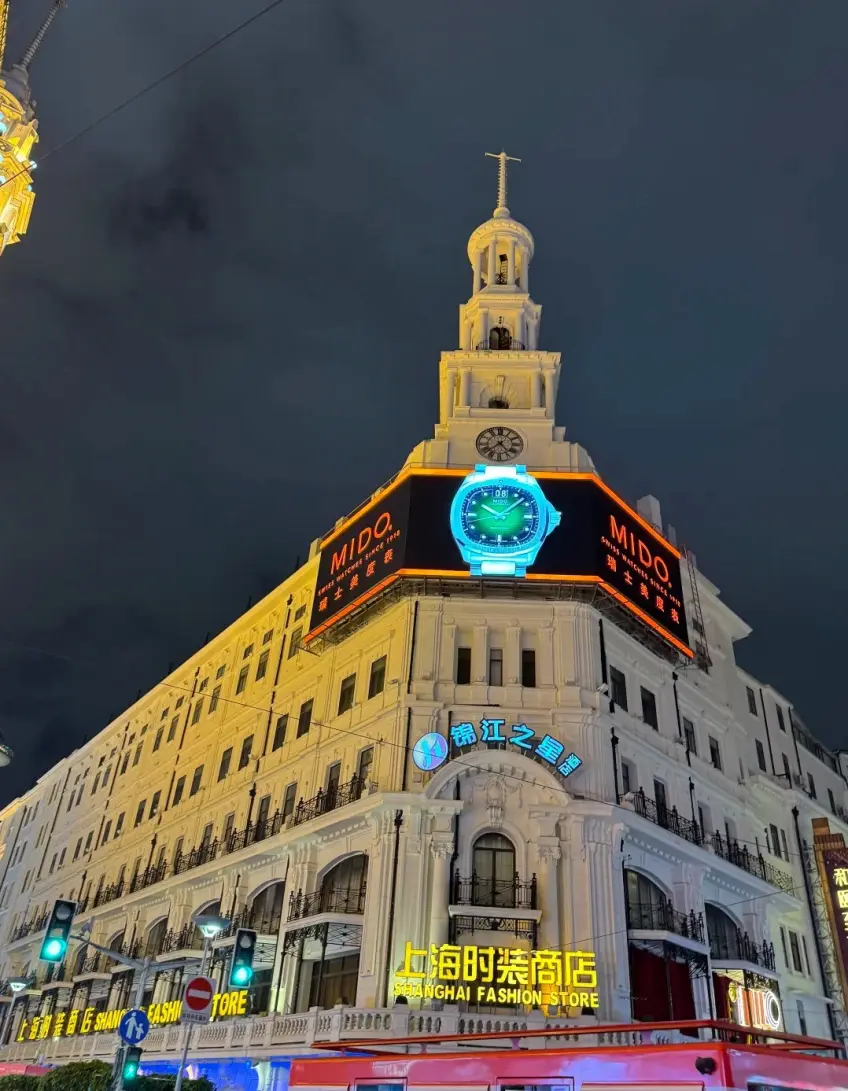 上海时装商店夜景塔楼与霓虹招牌示意