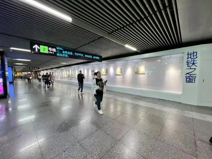 上海地铁南京东路站2号线走廊与地铁之窗展陈