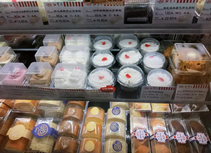 老牌蛋糕店红宝石蛋糕