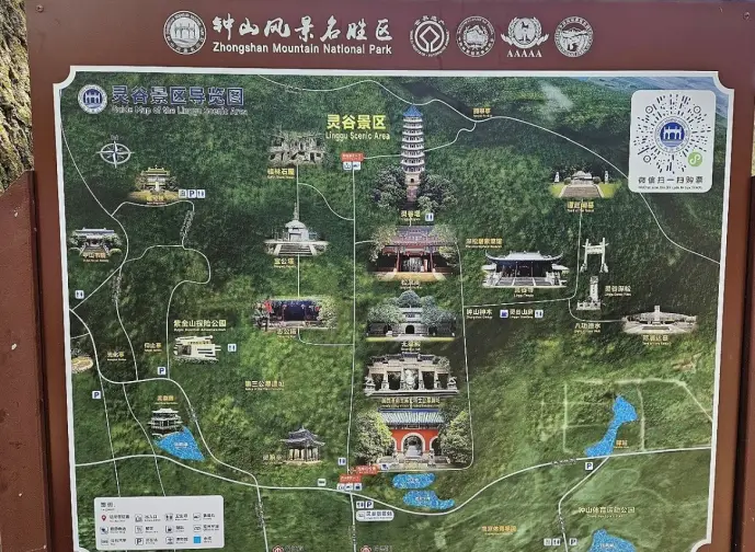 灵谷寺游玩路线