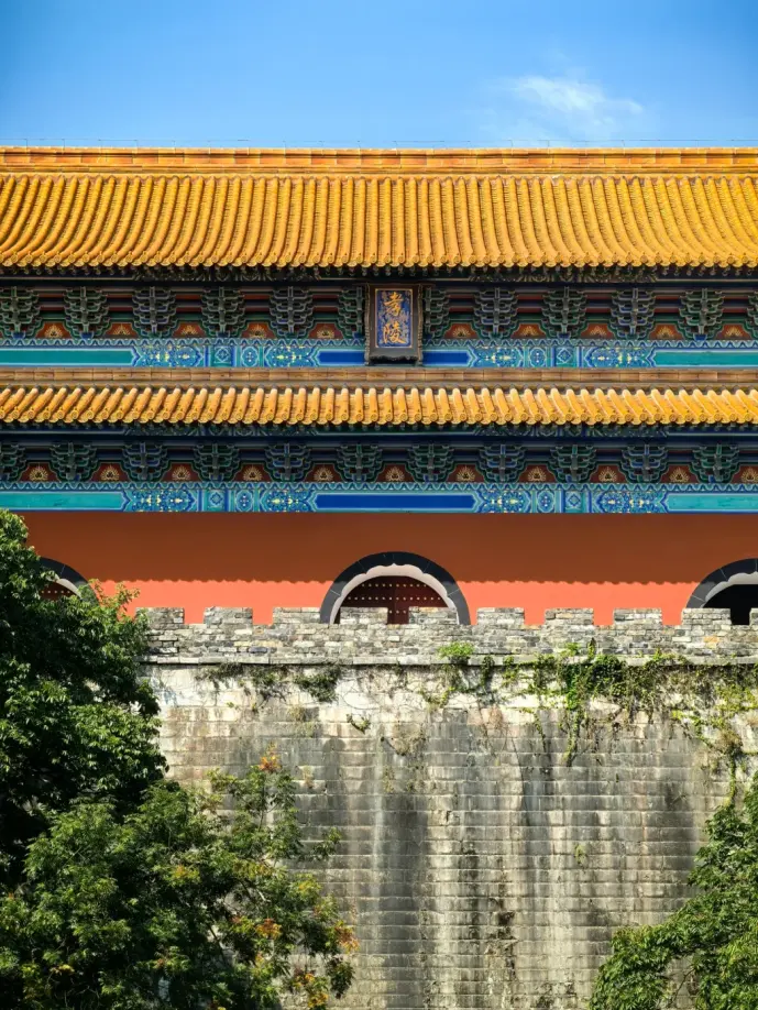 方城明楼