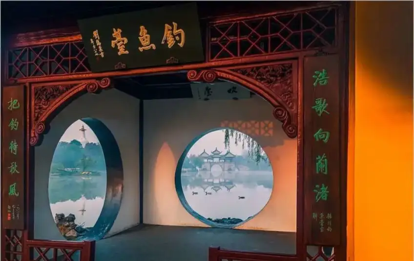 钓鱼台圆洞框景五亭桥与白塔