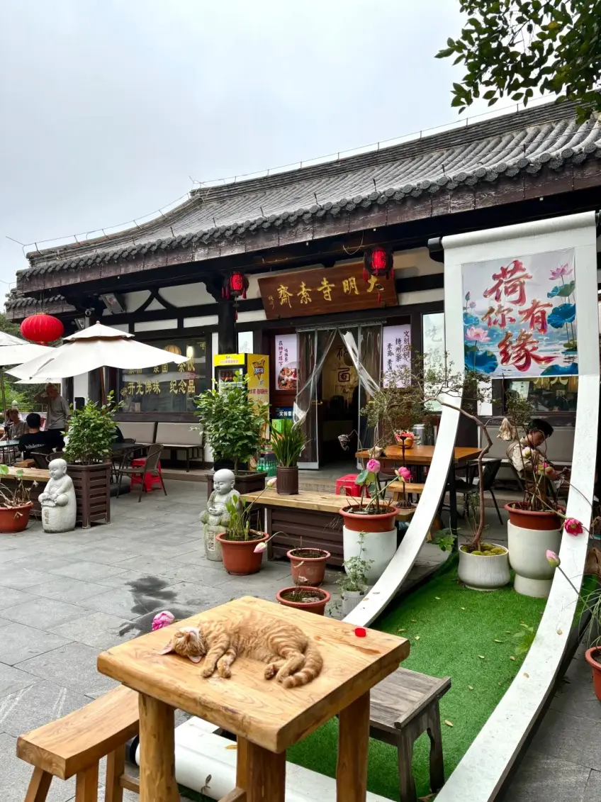 示意：素斋馆门口木牌匾额近景
