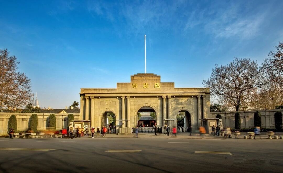 只用半天，如何逛透南京总统府？这份南京总统府半日游攻略赶紧收好