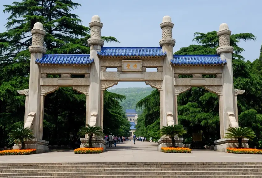 中山陵博爱坊金匾与墓道远景