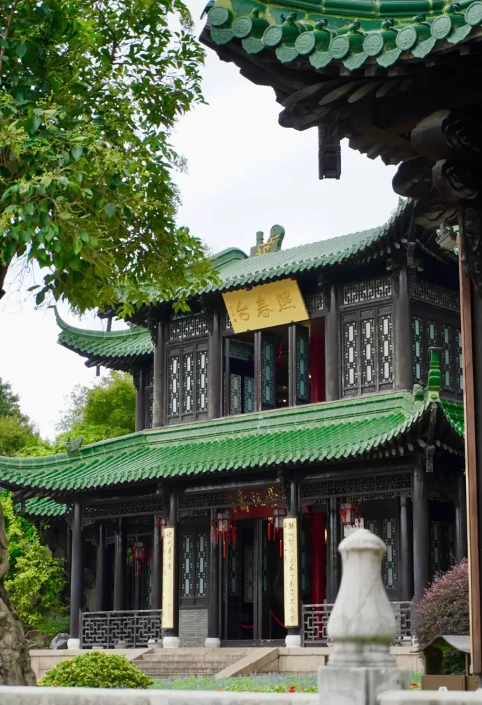 熙春台