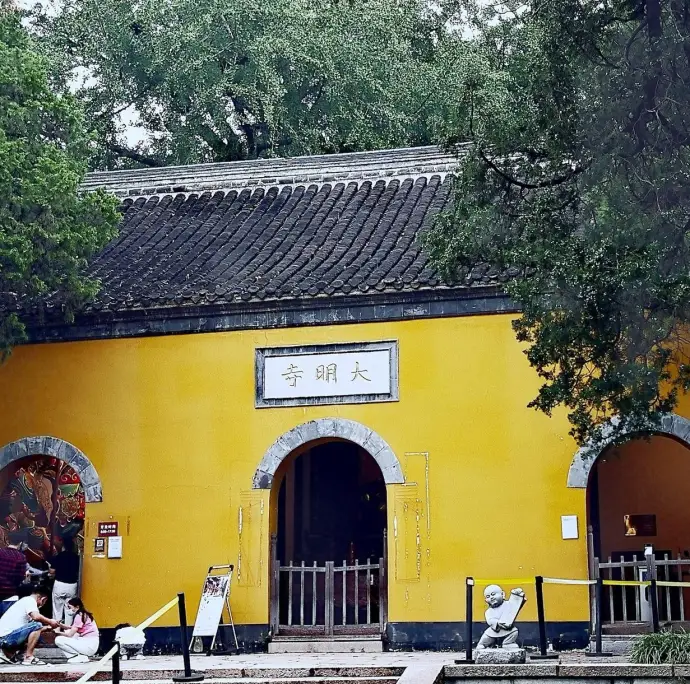 大明寺入口