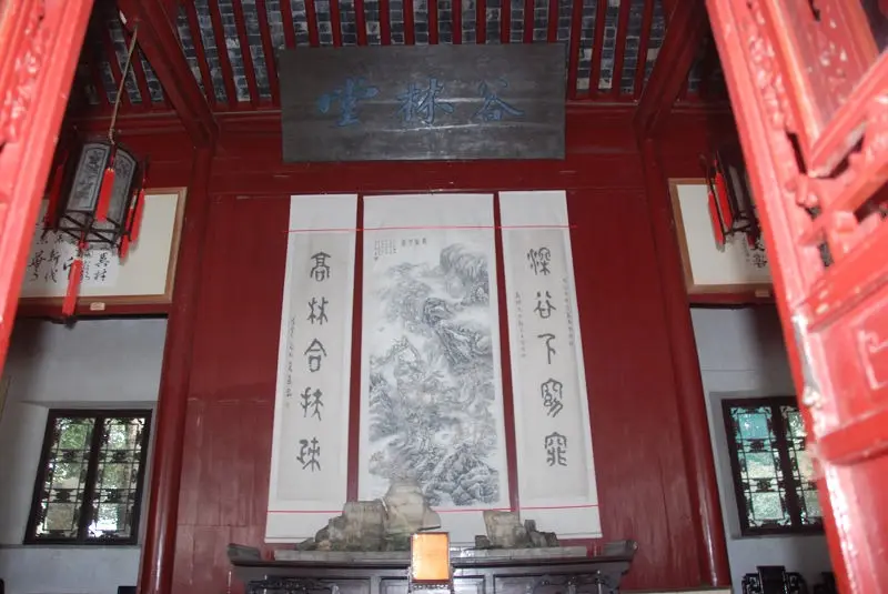 大明寺谷林堂内匾额与书画