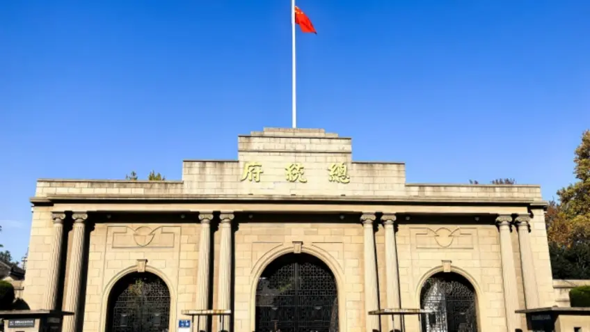 南京总统府门楼三拱与国旗正面
