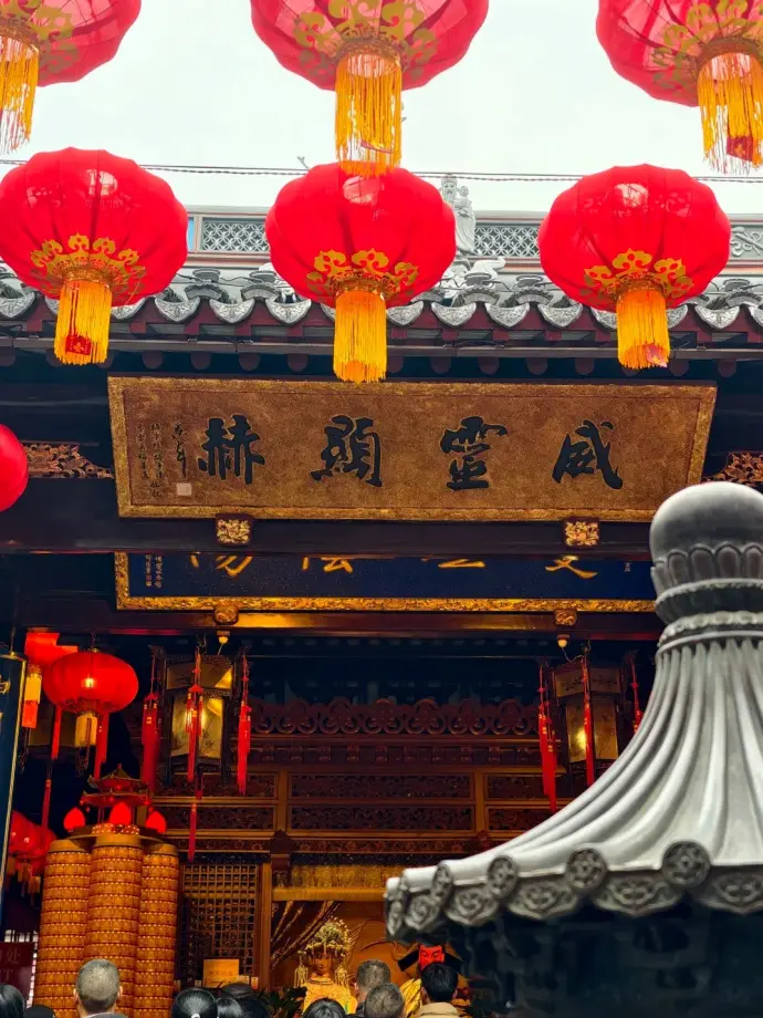 城隍庙