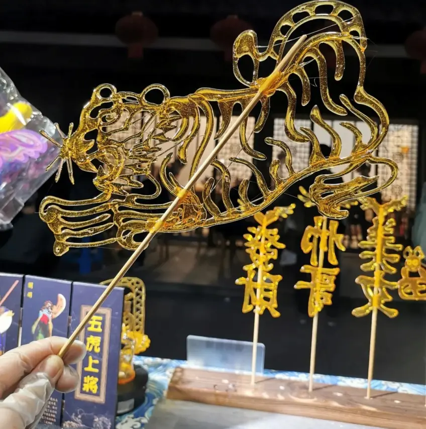 糖画虎形签子夜市示意
