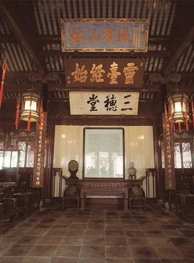 豫园三穗堂厅堂与三穗堂匾