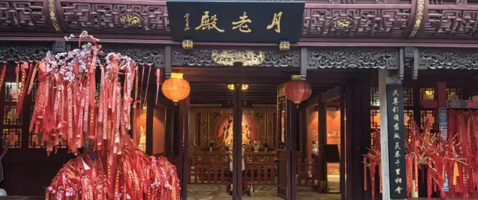 城隍庙