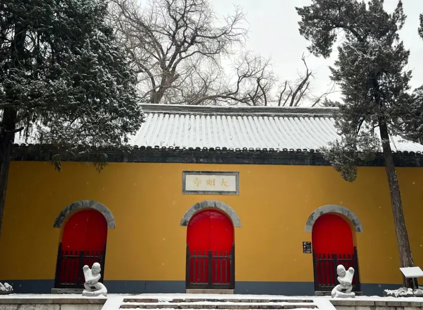大明寺雪後黃牆紅門與匾額山門全景