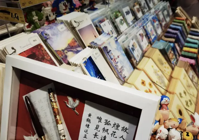 纪念品