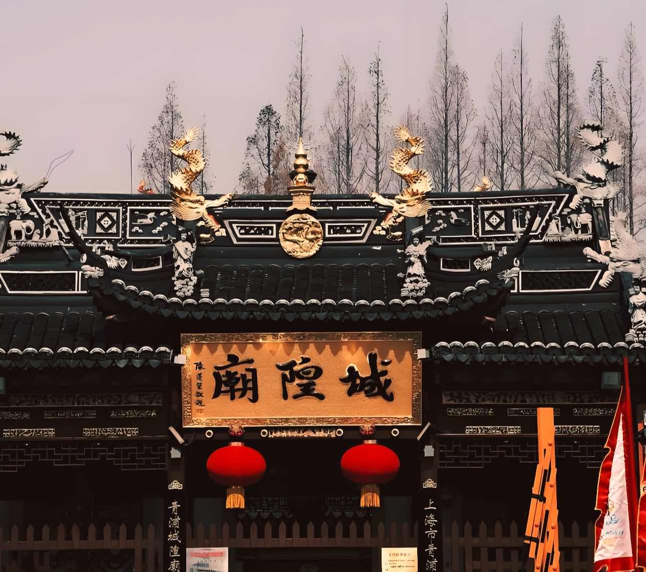 上海城隍庙亲子一日游|逛古街品小吃赏手艺轻松带娃感受百年老城烟火气