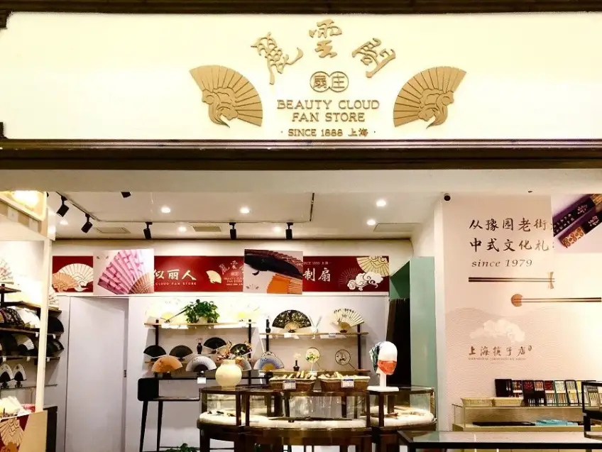 豫园老街文创小店橱窗