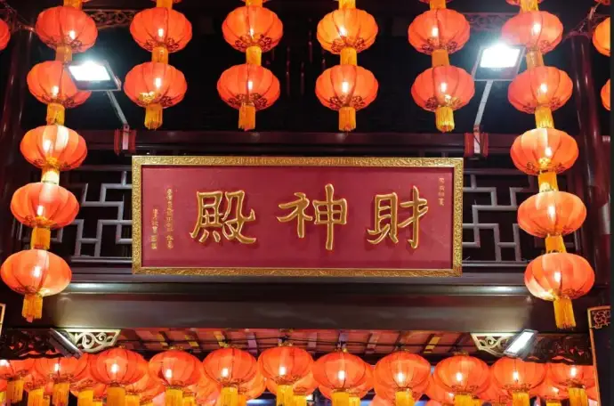 城隍庙