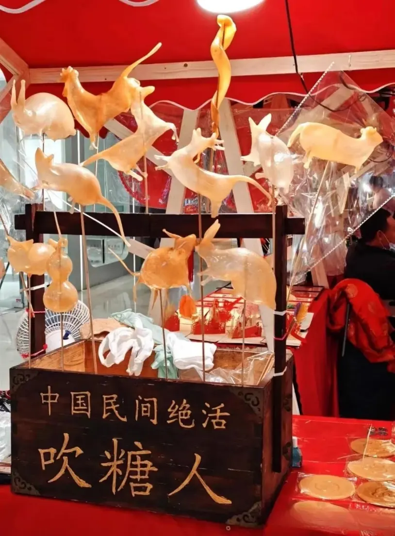 庙会非遗吹糖人摊位