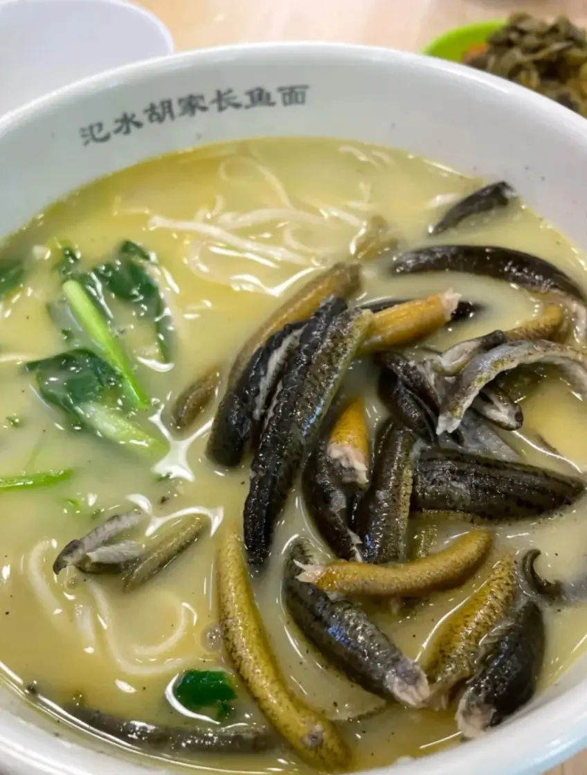 汜水胡家长鱼面鳝丝盖浇