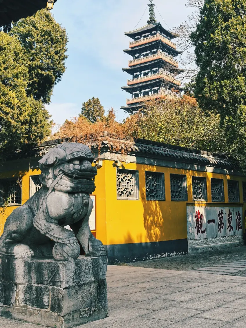 扬州大明寺石狮黄墙与栖灵塔远景竖图示意