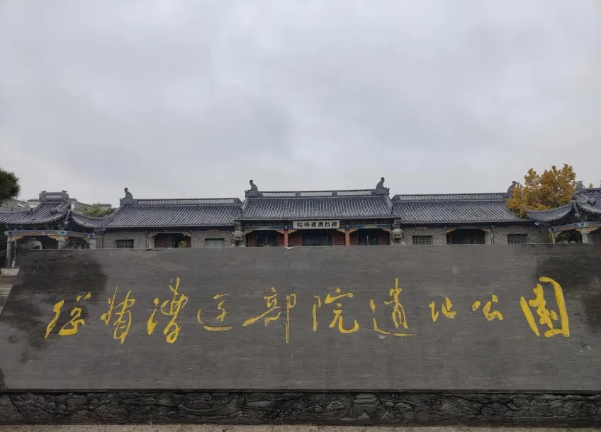 淮安总督漕运公署遗址公园石碑与传统建筑