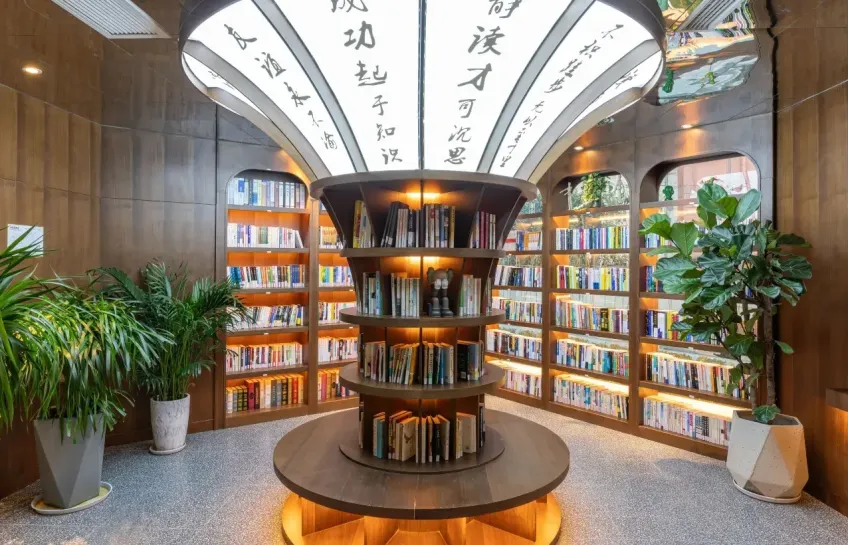 崧澤藝術酒店圓形書架內景