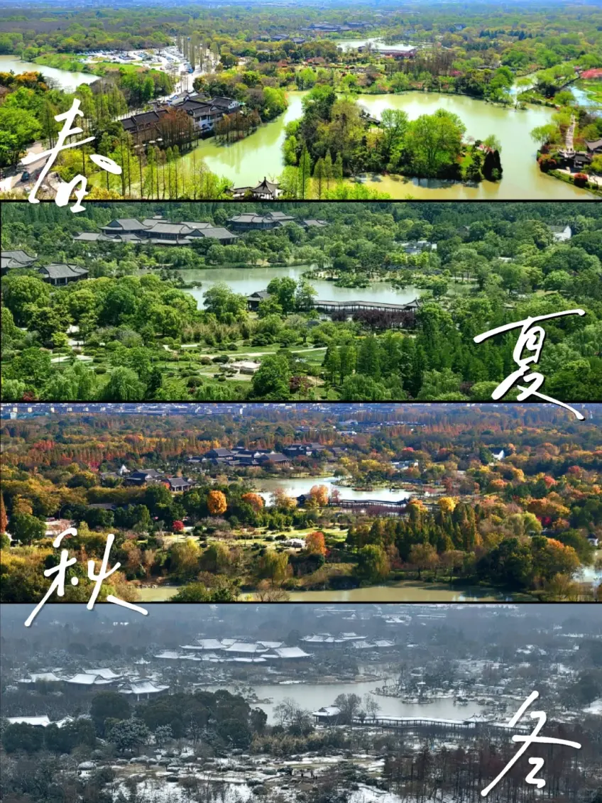 揚州園林湖光春夏秋冬四聯拼版畫面