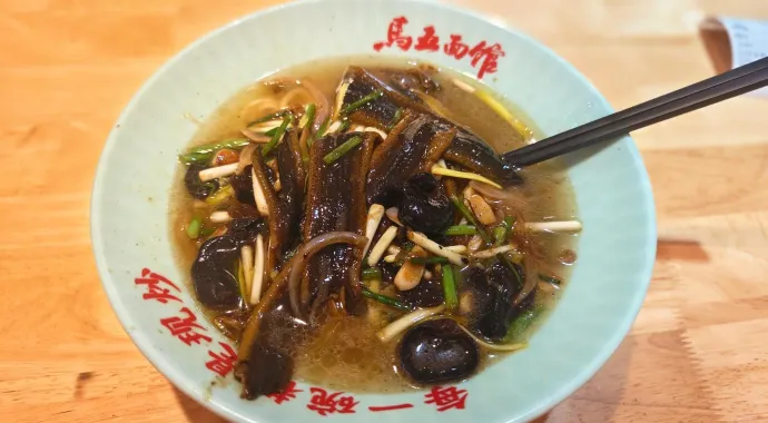 长鱼面