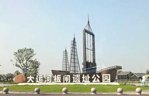 【淮上趣游3天2晚】淮安、周恩来纪念馆