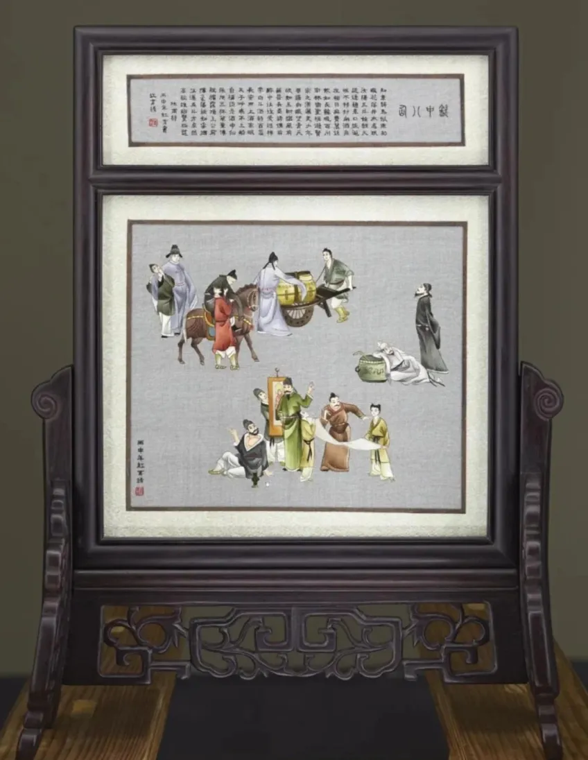无锡精微绣饮中八仙图木框插屏展品