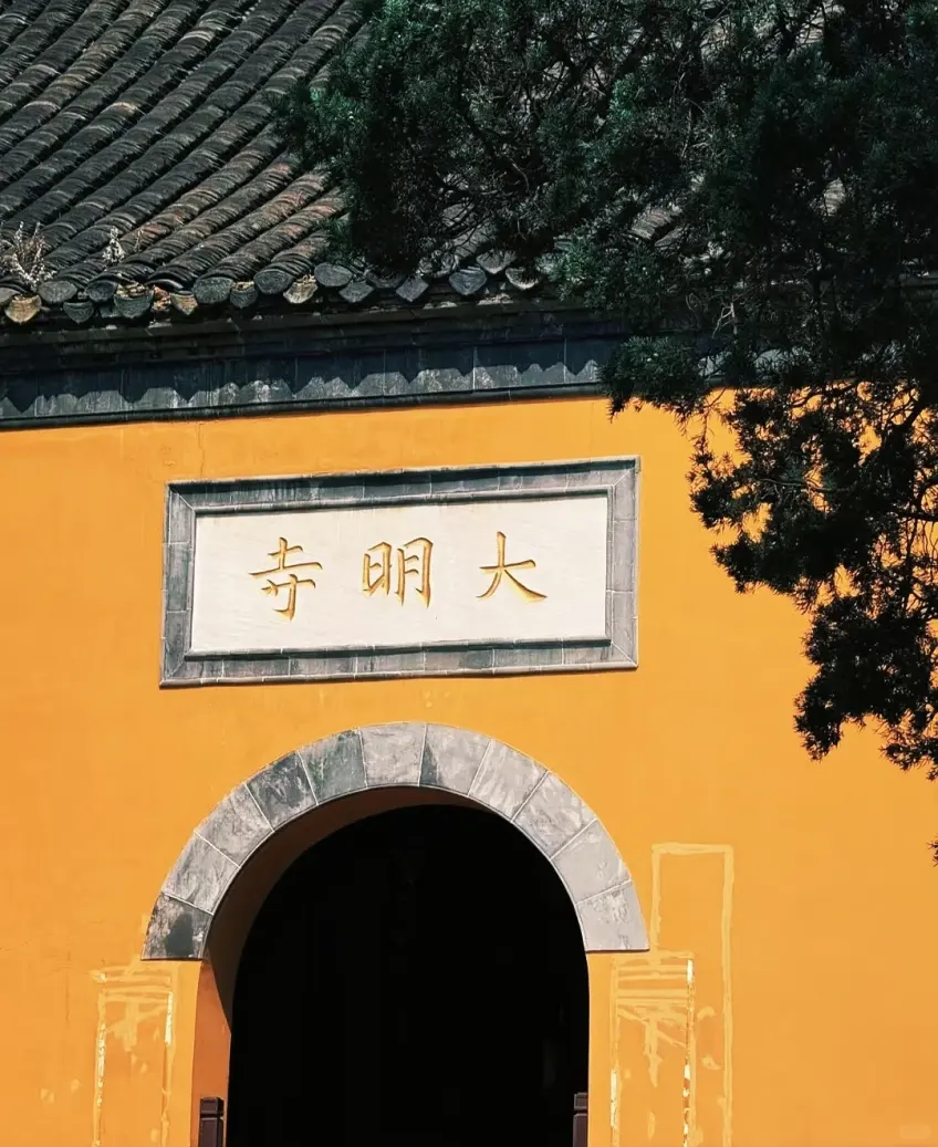 示意：大明寺山门石牌坊正面视角