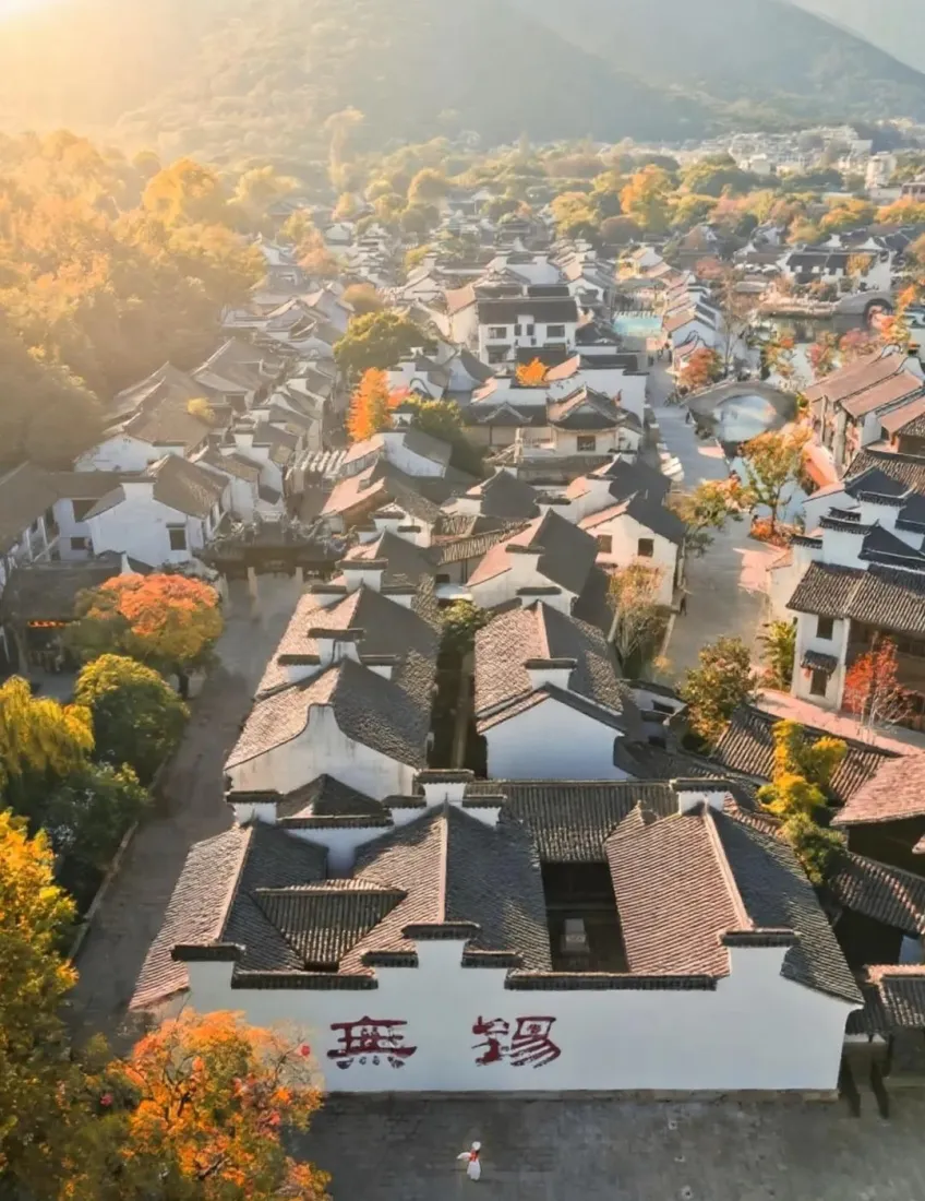 竖向示意：惠山古镇红字无锡墙与秋色瓦顶航拍