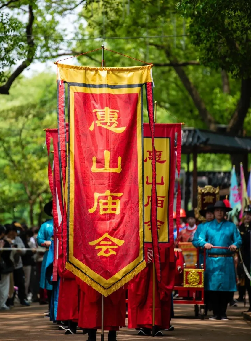 惠山庙会朱红金边竖旗巡游现场