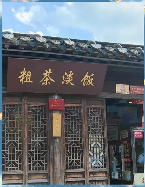 个园周边逛吃攻略:东关街小吃到淮扬菜与伴手礼